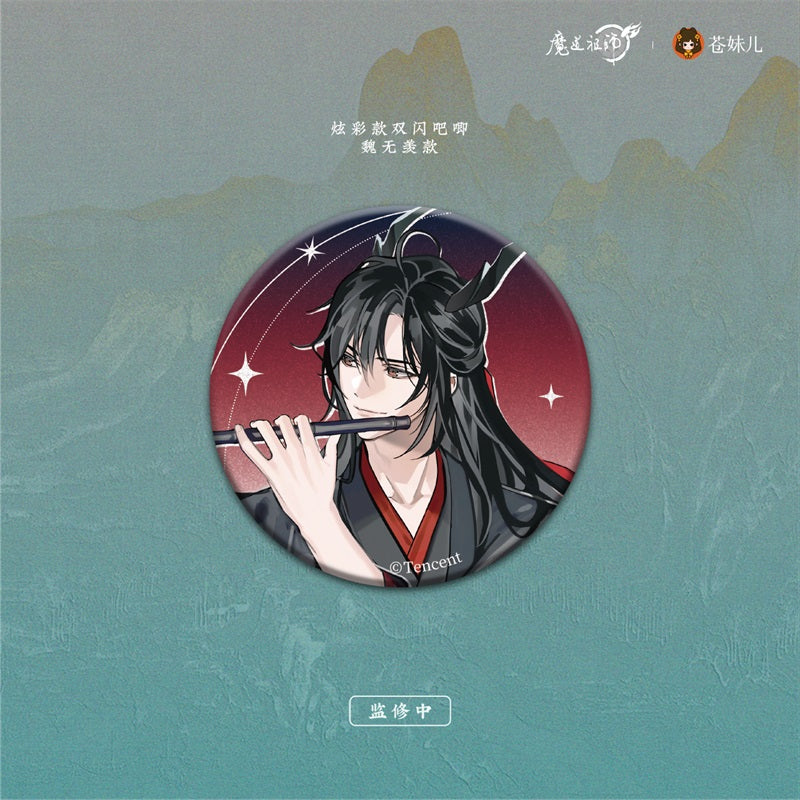 【予約】魔道祖師 蒼妹児 御龍帰藏シリーズ 第1弾&第2弾