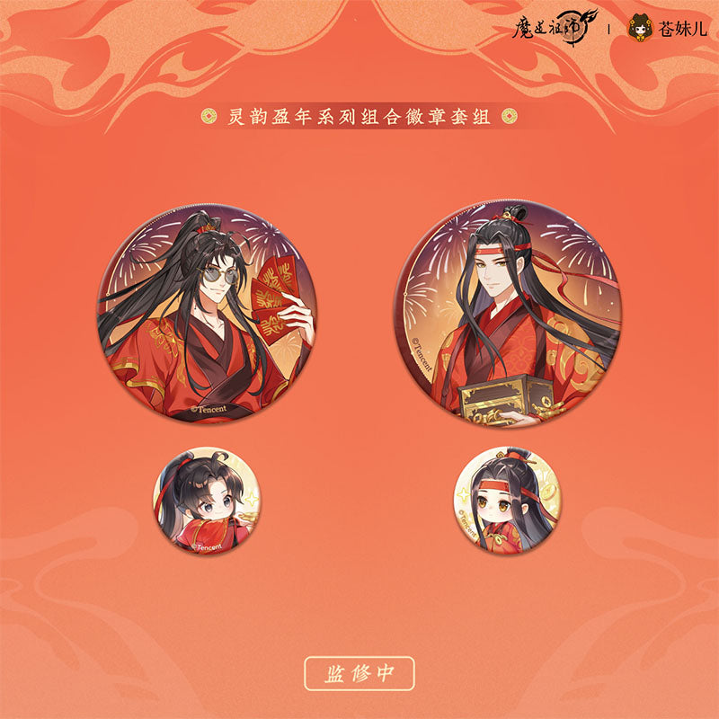 【予約】蒼妹児 魔道祖師 靈韻盈年シリーズ コンビ缶バッジ(全9種セット)