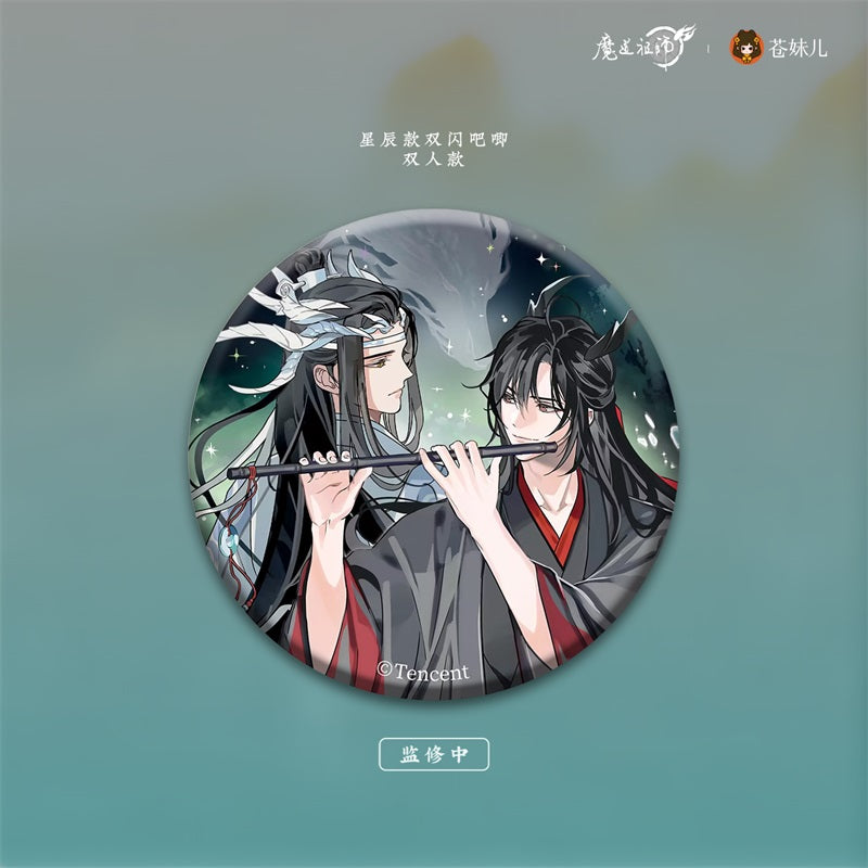 【予約】魔道祖師 蒼妹児 御龍帰藏シリーズ 第1弾&第2弾