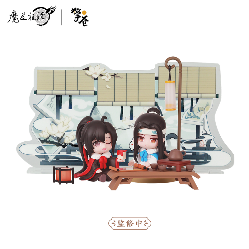【予約】擎蒼 魔道祖師 雲深携影シリーズ Q版フィギュア セット
