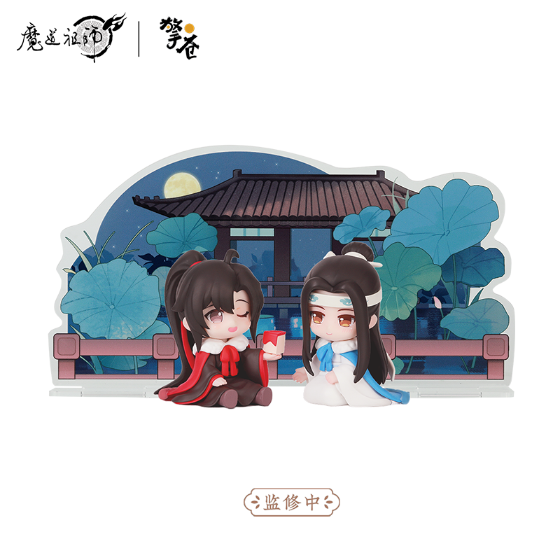 【予約】擎蒼 魔道祖師 雲深携影シリーズ Q版フィギュア セット