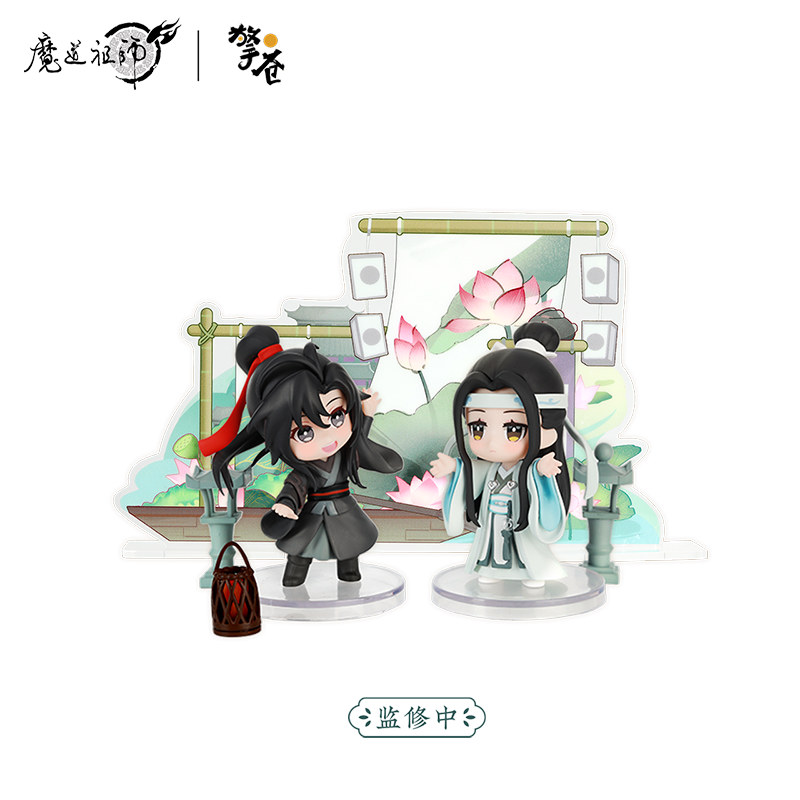 【予約】擎蒼 魔道祖師 青畔相迎シリーズ Q版フィギュア セット