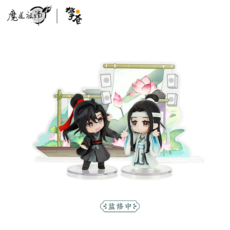 【予約】擎蒼 魔道祖師 青畔相迎シリーズ Q版フィギュア セット