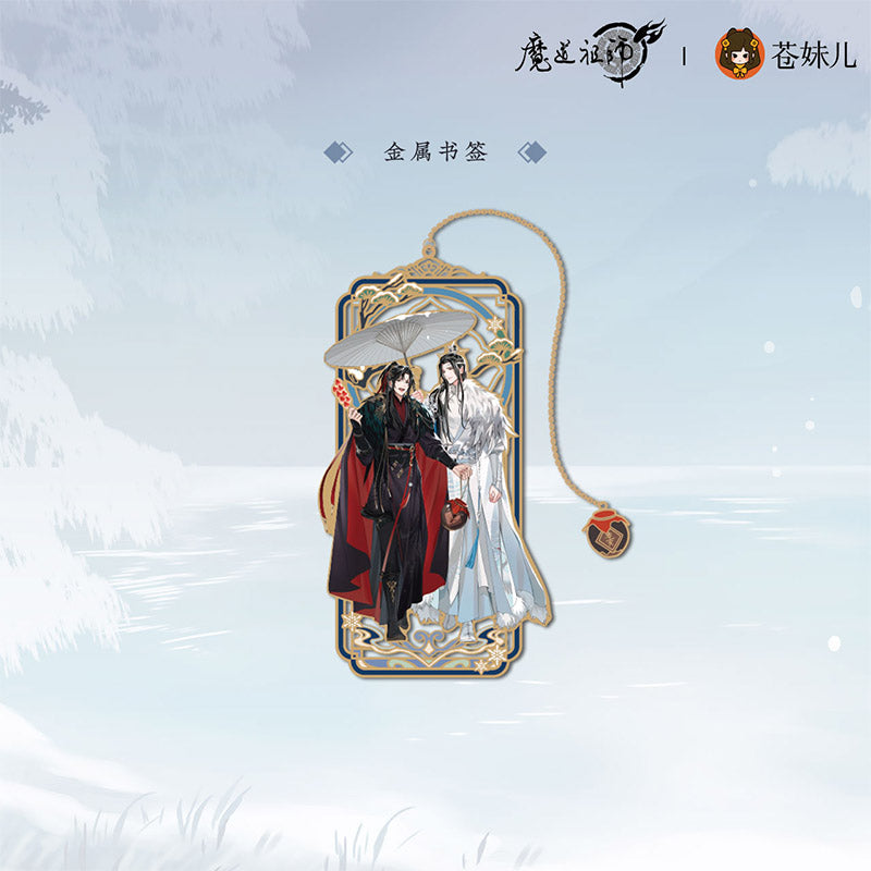 【予約】魔道祖師 蒼妹児 慕雪归シリーズ 第一弾