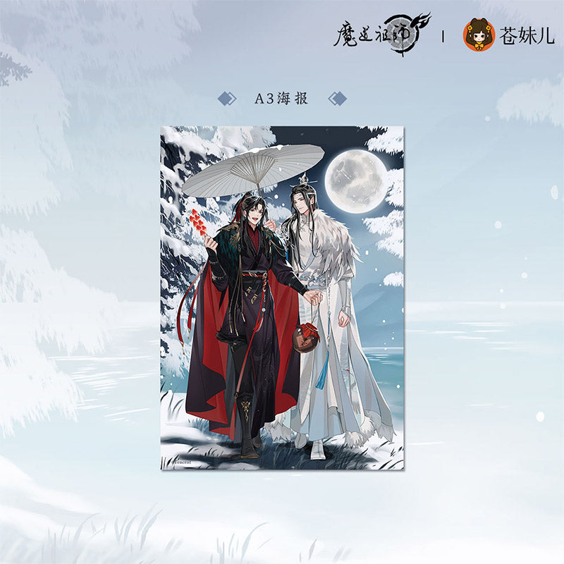 【予約】魔道祖師 蒼妹児 慕雪归シリーズ 第一弾