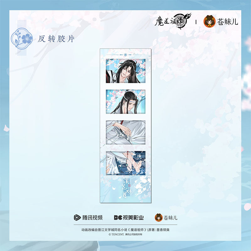 【予約】魔道祖師 蒼妹児 溪花水月シリーズ