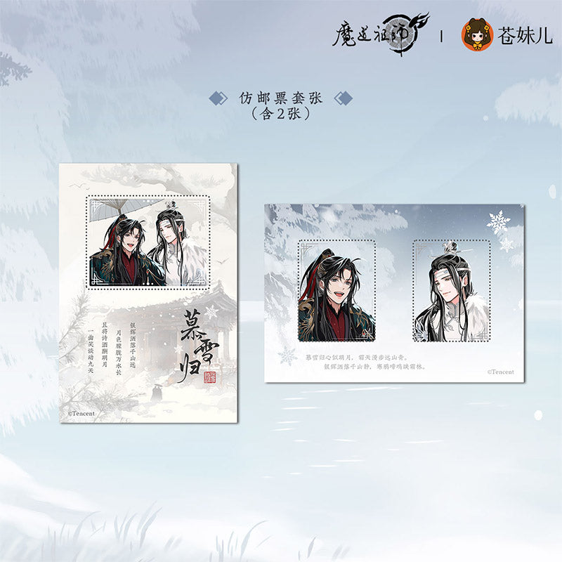 【予約】魔道祖師 蒼妹児 慕雪归シリーズ 第一弾