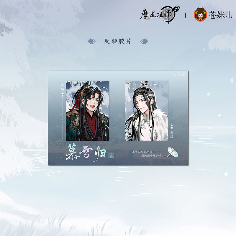 【予約】魔道祖師 蒼妹児 慕雪归シリーズ 第一弾