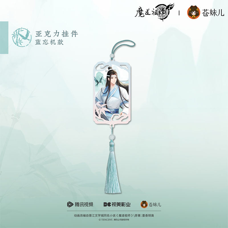 【予約】魔道祖師 蒼妹児 只此青绿シリーズ