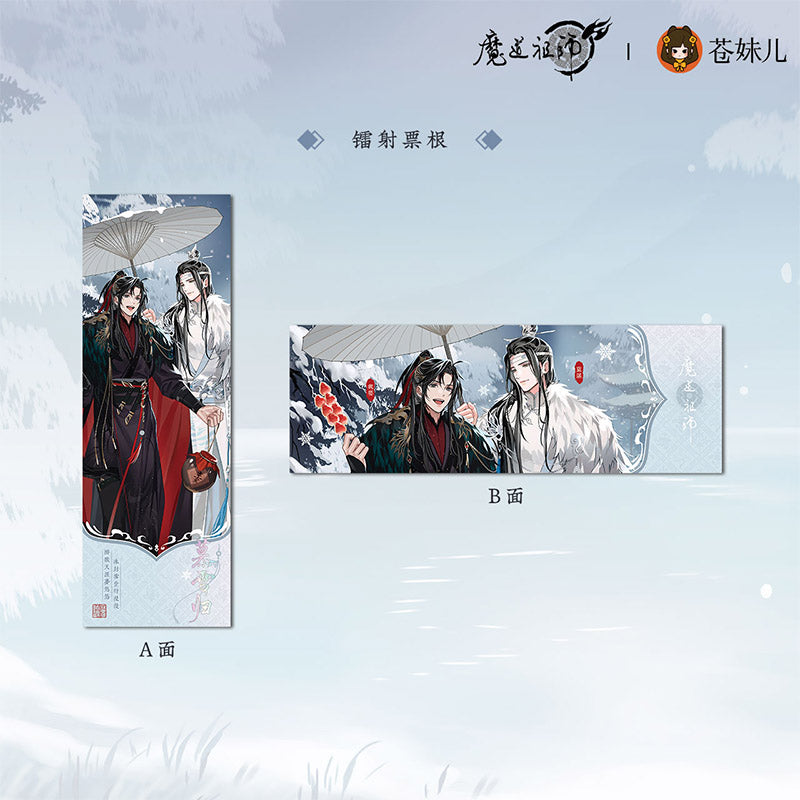 【予約】魔道祖師 蒼妹児 慕雪归シリーズ 第一弾
