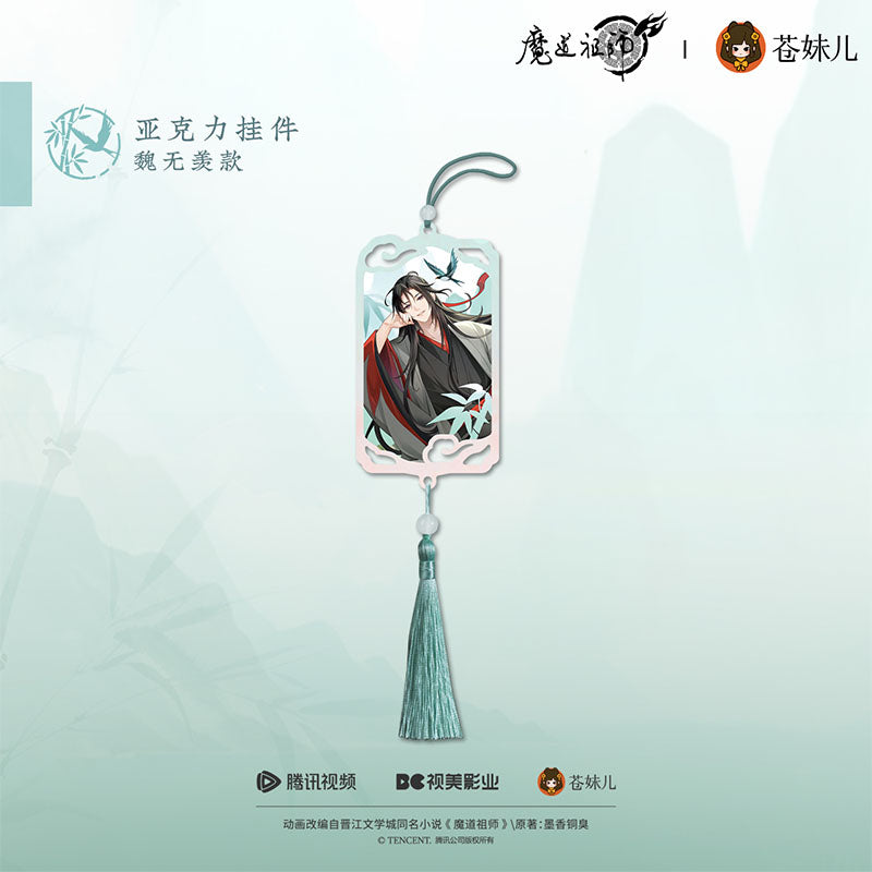 【予約】魔道祖師 蒼妹児 只此青绿シリーズ