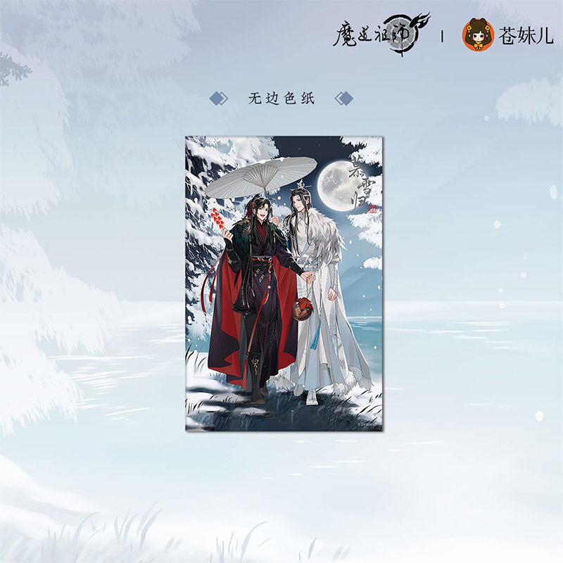 【予約】魔道祖師 蒼妹児 慕雪归シリーズ 第一弾