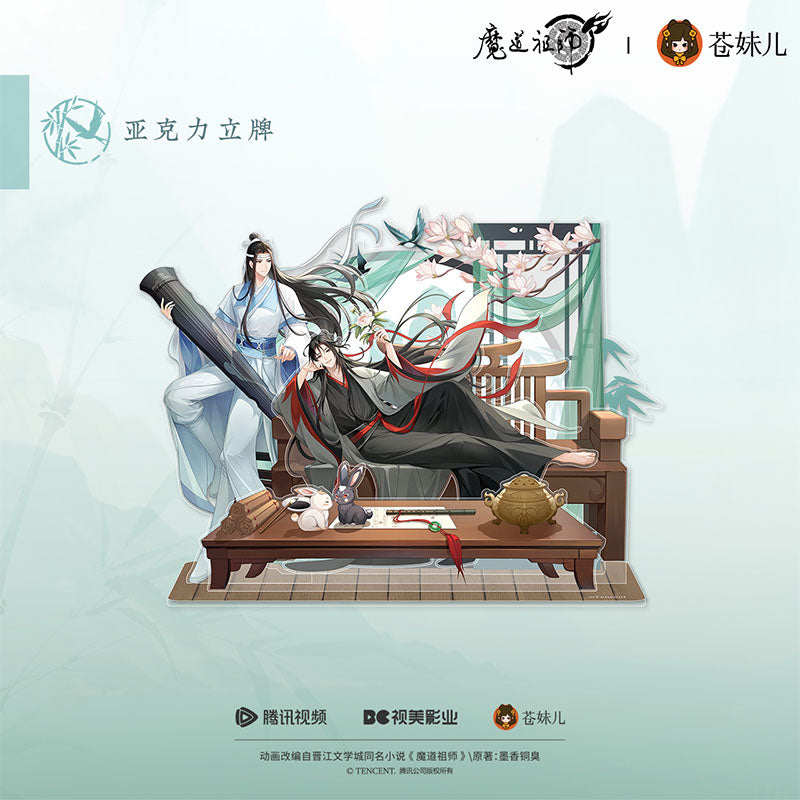 【予約】魔道祖師 蒼妹児 只此青绿シリーズ