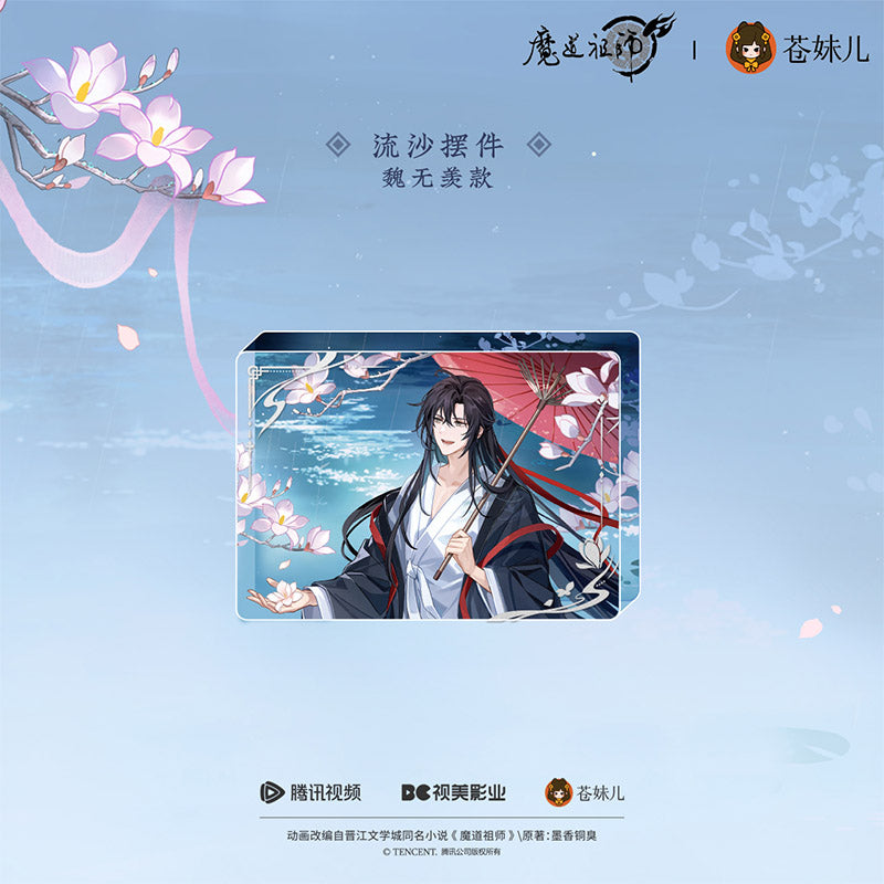 【予約】蒼妹児 魔道祖師 煙雨渡シリーズ アクリル流砂ブロック 魏無羨ver.