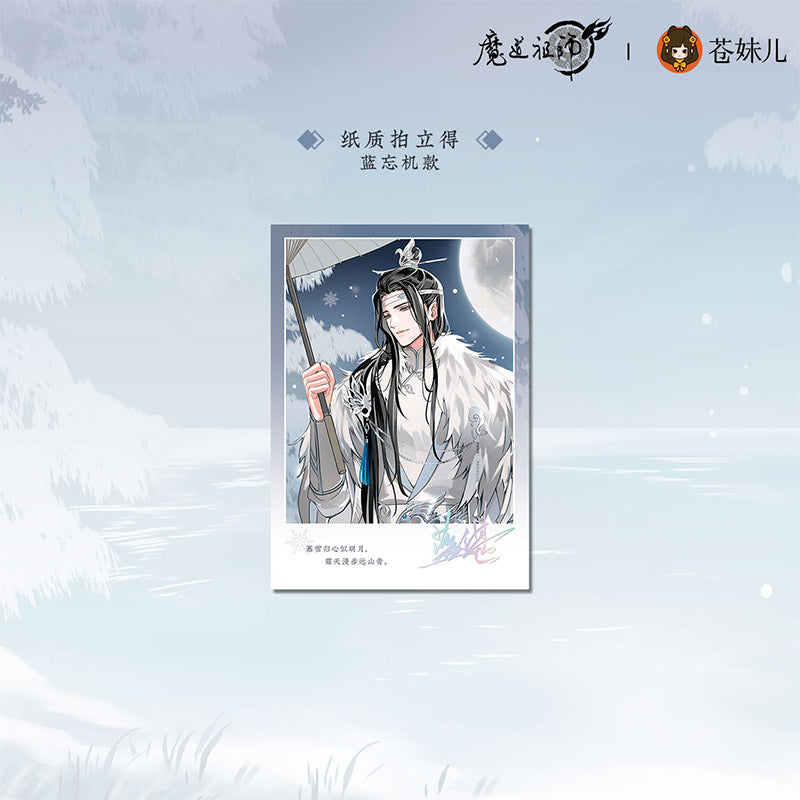 【予約】魔道祖師 蒼妹児 慕雪归シリーズ 第一弾