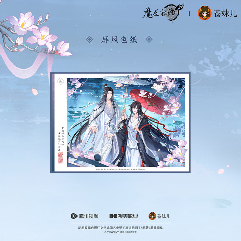 【予約】蒼妹児 魔道祖師 煙雨渡シリーズ 屏風色紙