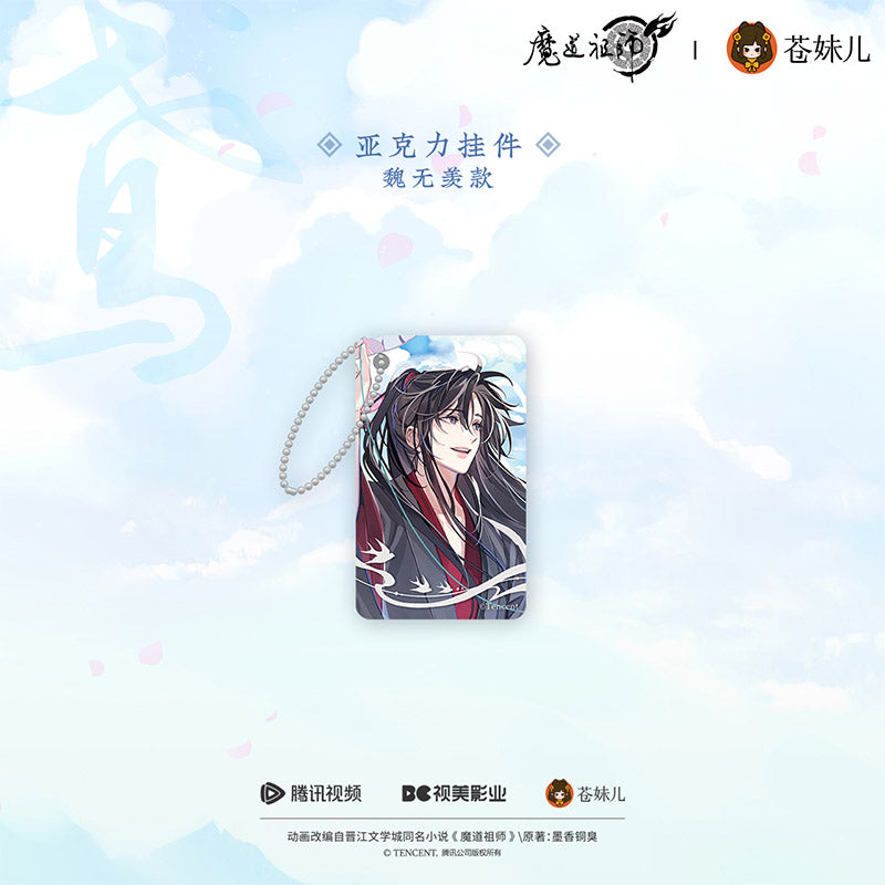 【予約】蒼妹児 魔道祖師 紙鳶帰シリーズ アクリルキーホルダー 魏無羨ver.