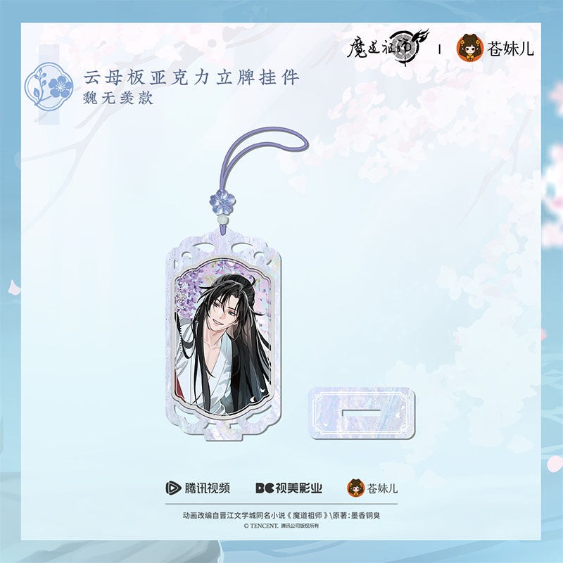 【予約】魔道祖師 蒼妹児 溪花水月シリーズ
