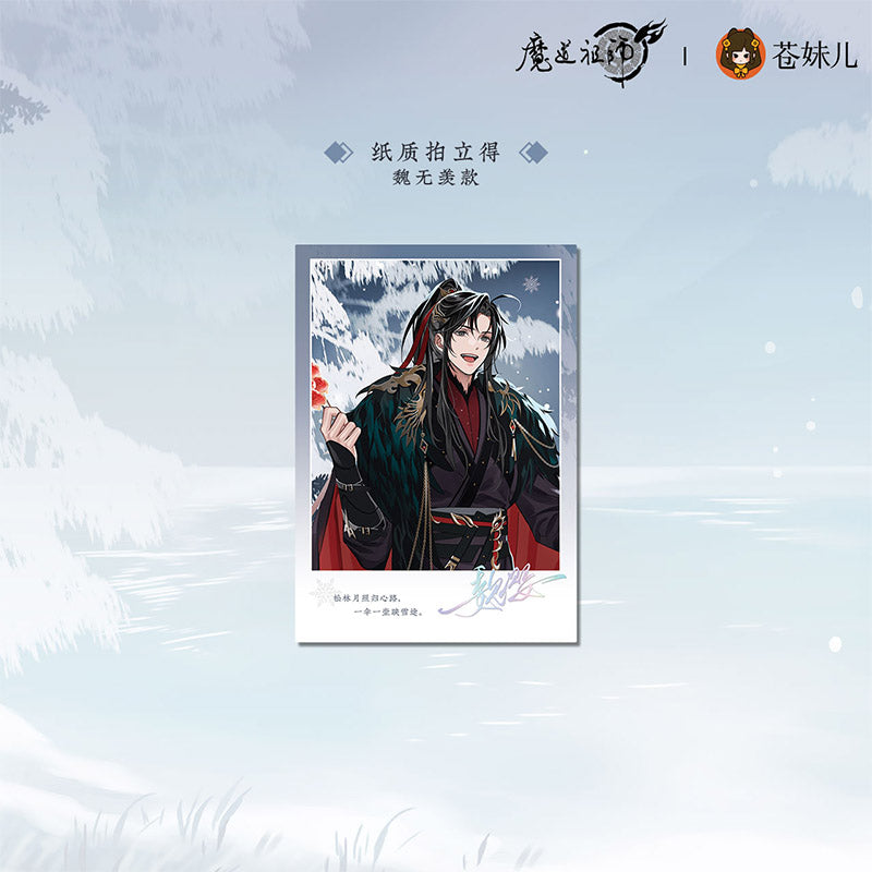 【予約】魔道祖師 蒼妹児 慕雪归シリーズ 第一弾