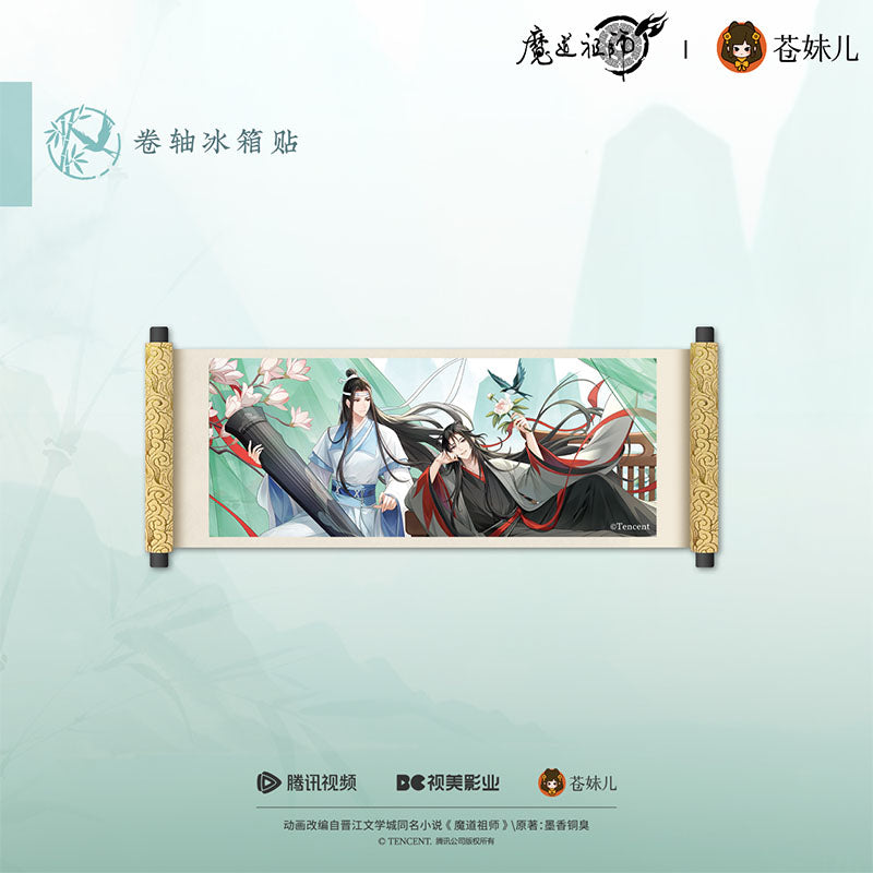 【予約】魔道祖師 蒼妹児 只此青绿シリーズ
