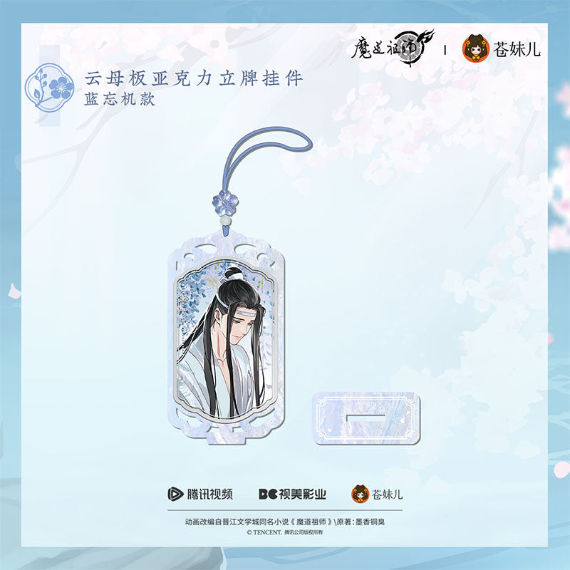 【予約】魔道祖師 蒼妹児 溪花水月シリーズ