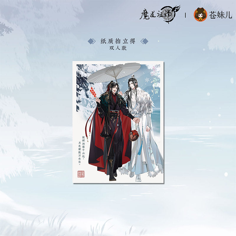 【予約】魔道祖師 蒼妹児 慕雪归シリーズ 第一弾
