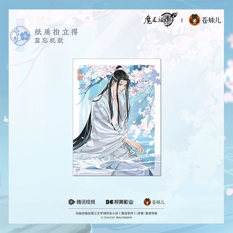 【予約】魔道祖師 蒼妹児 溪花水月シリーズ