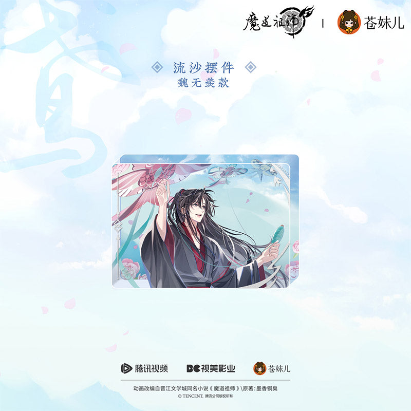 【予約】蒼妹児 魔道祖師 紙鳶帰シリーズ アクリル流砂ブロック 魏無羨ver.