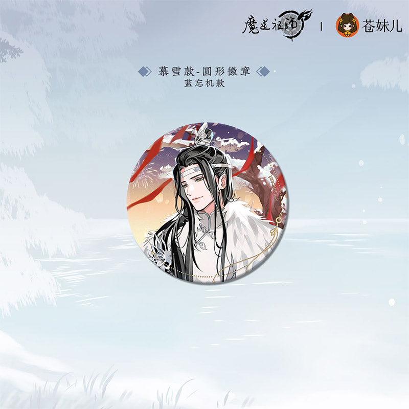 【予約】魔道祖師 蒼妹児 慕雪归シリーズ 第一弾