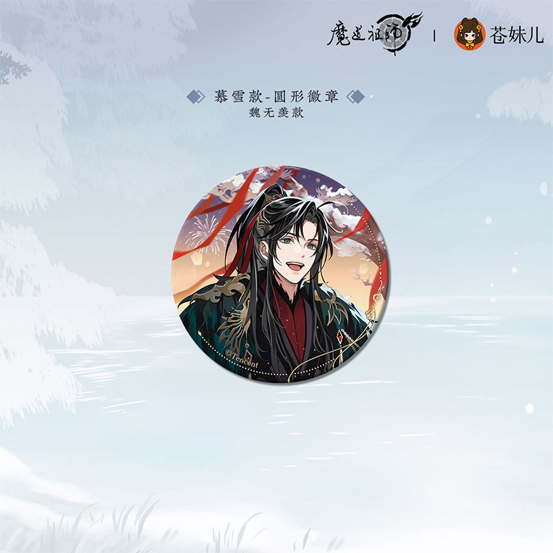 【予約】魔道祖師 蒼妹児 慕雪归シリーズ 第一弾