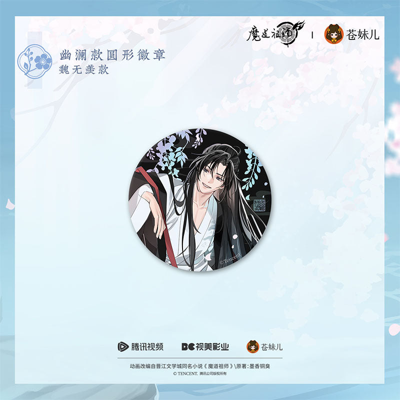 【予約】魔道祖師 蒼妹児 溪花水月シリーズ