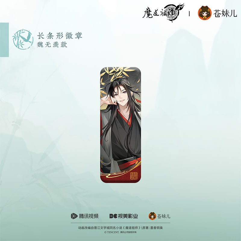 【予約】魔道祖師 蒼妹児 只此青绿シリーズ