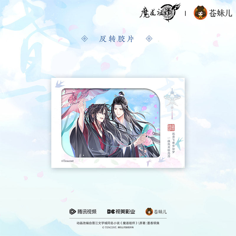 【予約】蒼妹児 魔道祖師 紙鳶帰シリーズ 反転フィルムカード