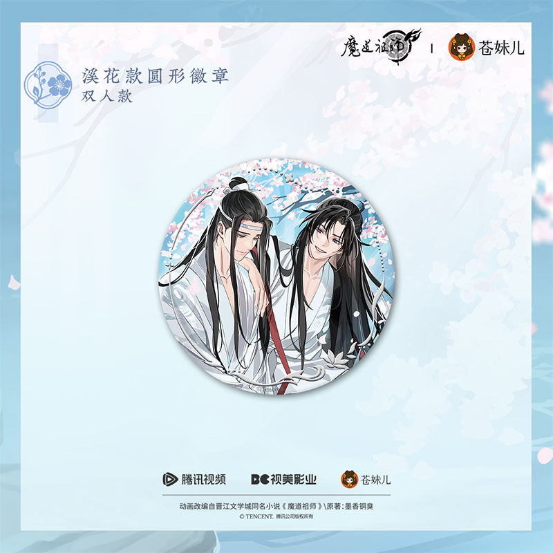 【予約】魔道祖師 蒼妹児 溪花水月シリーズ