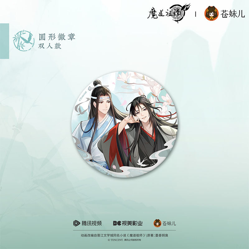 【予約】魔道祖師 蒼妹児 只此青绿シリーズ