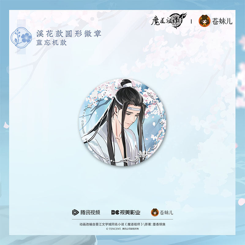 【予約】魔道祖師 蒼妹児 溪花水月シリーズ