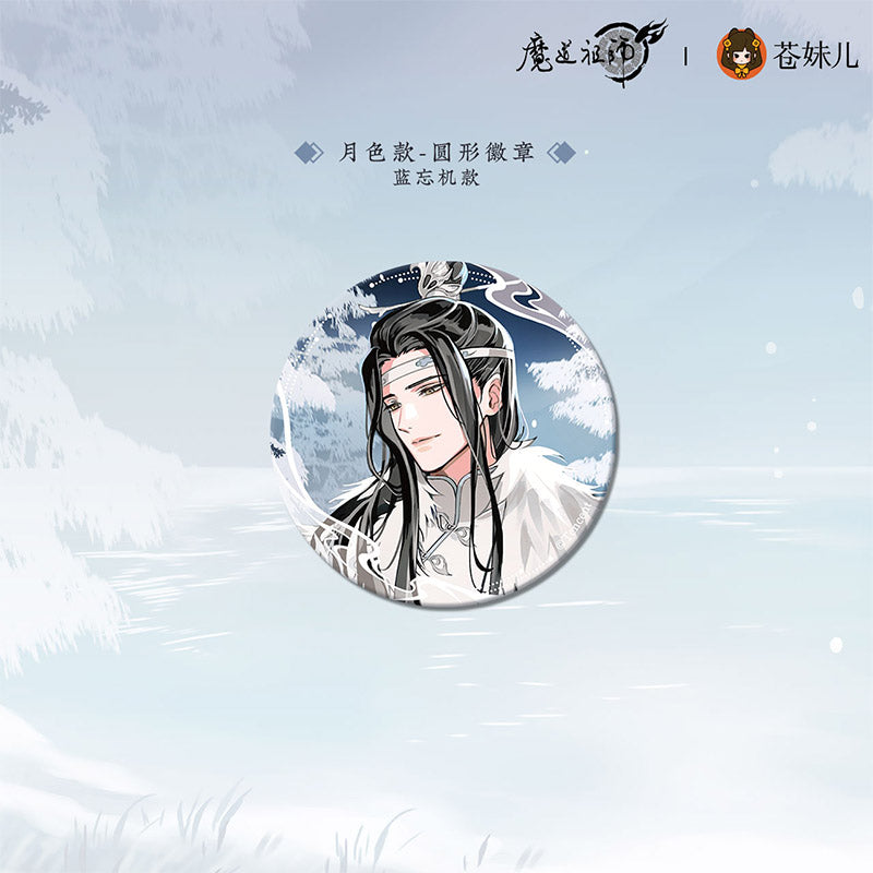 【予約】魔道祖師 蒼妹児 慕雪归シリーズ 第一弾