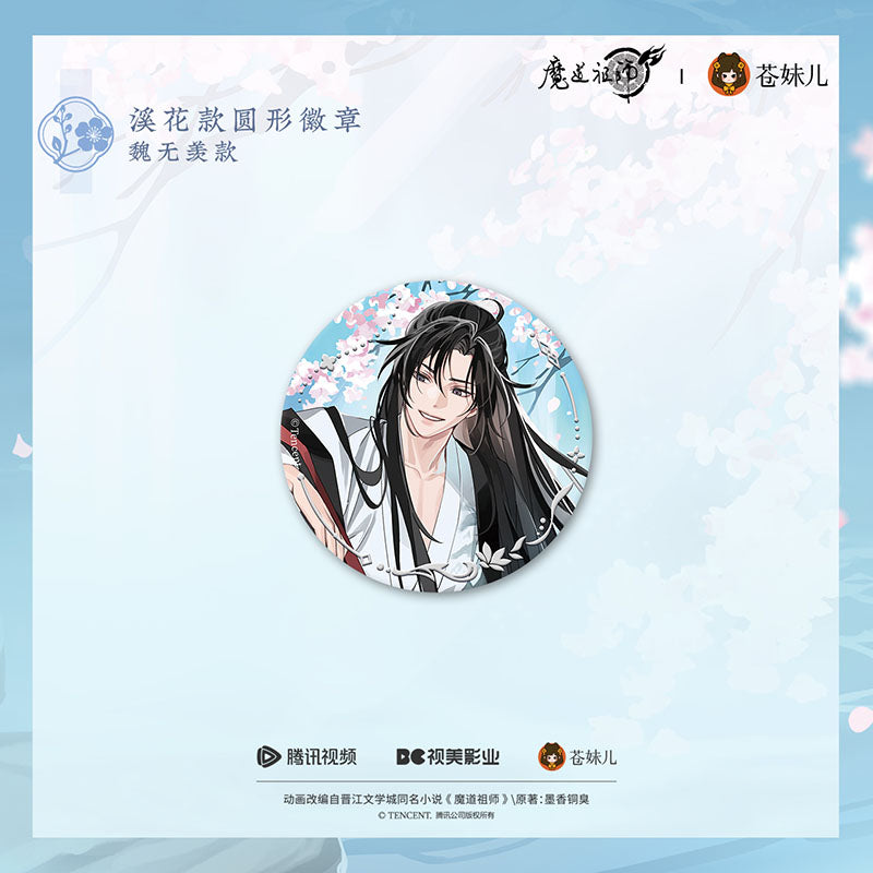 【予約】魔道祖師 蒼妹児 溪花水月シリーズ