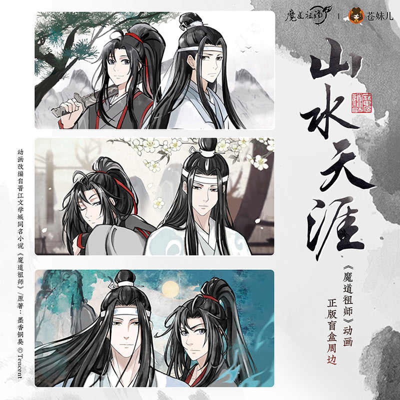 【予約】蒼妹児 魔道祖師 山水天涯シリーズ 缶バッジ(全9種セット)