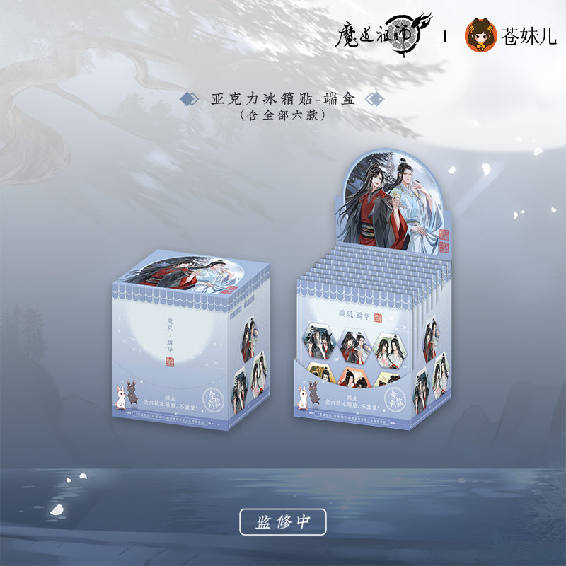 【予約】蒼妹児 魔道祖師 璇玑·瞬華シリーズ アクリルマグネット(全6種セット)
