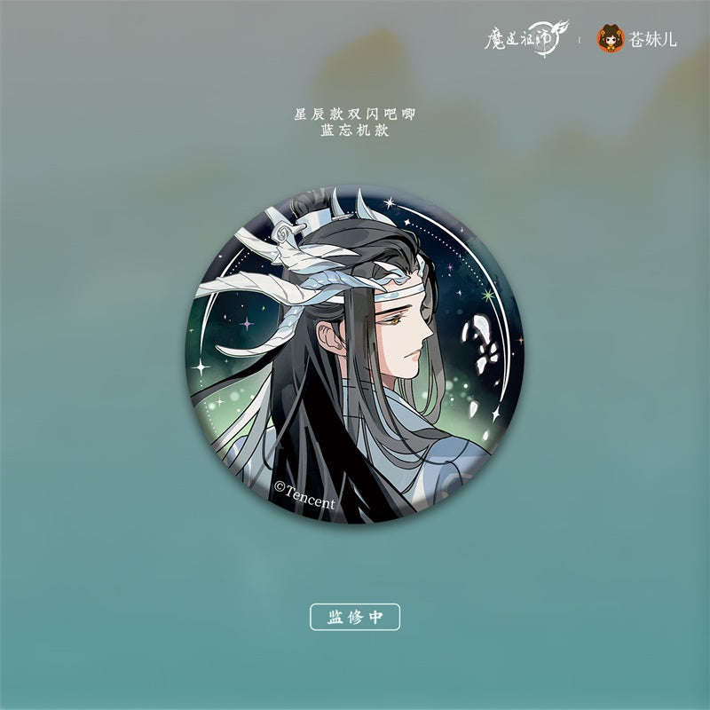 【予約】魔道祖師 蒼妹児 御龍帰藏シリーズ 第1弾&第2弾