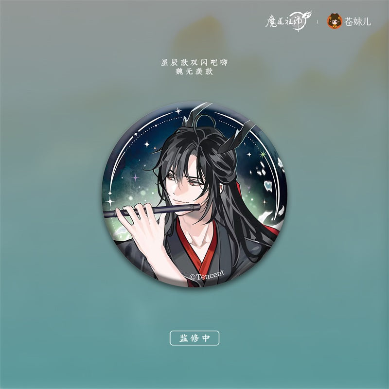 【予約】魔道祖師 蒼妹児 御龍帰藏シリーズ 第1弾&第2弾
