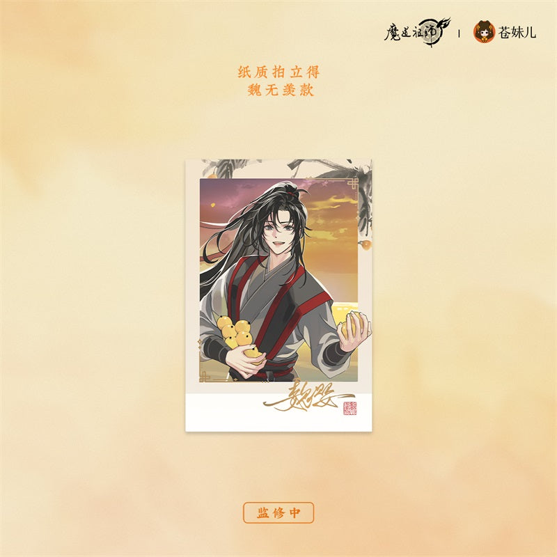 【予約】魔道祖師 蒼妹児 日晏帰舟シリーズ 第1弾&第2弾