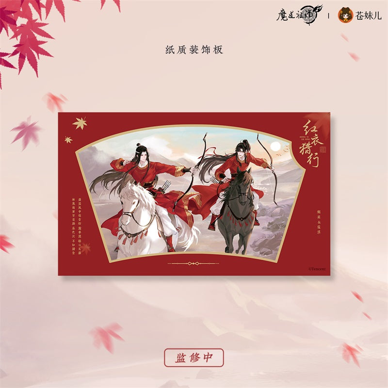 【予約】魔道祖師 蒼妹児 红衣猎行シリーズ 第一弾