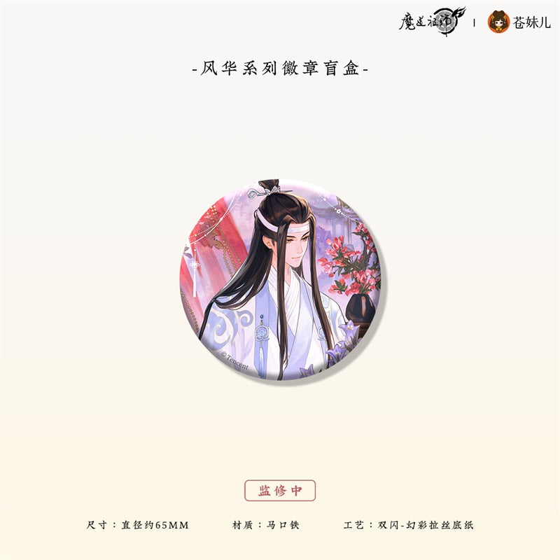【予約】蒼妹児 魔道祖師 風華シリーズ 缶バッジ(全12種セット)