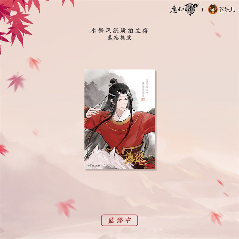 【予約】魔道祖師 蒼妹児 红衣猎行シリーズ 第一弾