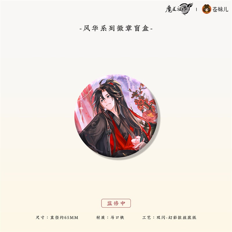 【予約】蒼妹児 魔道祖師 風華シリーズ 缶バッジ(全12種セット)