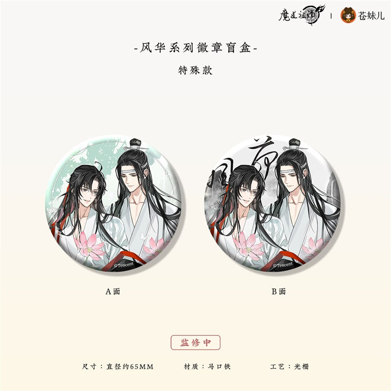 【予約】蒼妹児 魔道祖師 風華シリーズ 缶バッジ(全12種セット)