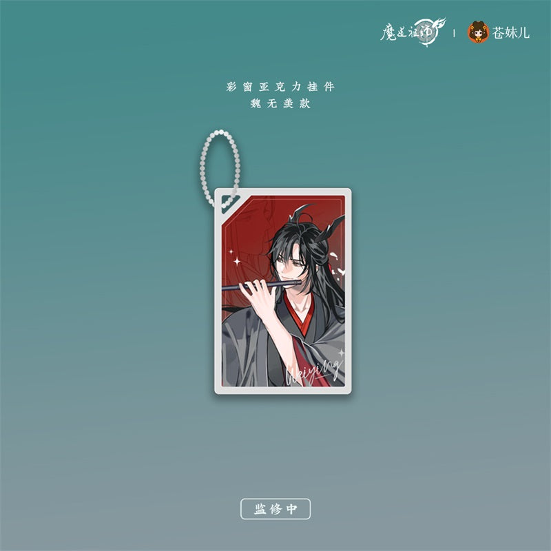 【予約】魔道祖師 蒼妹児 御龍帰藏シリーズ 第1弾&第2弾