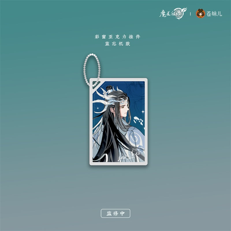 【予約】魔道祖師 蒼妹児 御龍帰藏シリーズ 第1弾&第2弾